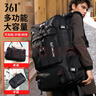 361°背包男士大容量出差旅行包通勤多功能雙肩包戶(hù)外運動(dòng)登山包書(shū)包 黑色大號80L【升級背負系統+雙肩斜挎手提背負方式】 曬單實(shí)拍圖