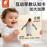 兔蜀蜀早教認知卡片寶寶動(dòng)物認知看圖識物啟蒙嬰幼兒童識字認字顏色玩具 曬單實(shí)拍圖