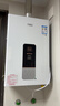 萬(wàn)家樂(lè )【恒溫王DP1(F)·金榜爆品】12升天然氣智能變升節能速熱精準恒溫防凍以舊換新8年包修燃氣熱水器 曬單實(shí)拍圖