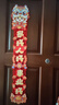 新新精藝毛氈馬年對聯(lián)春聯(lián)新年對聯(lián)2026年新款春節家用過(guò)年裝飾福字大門(mén)聯(lián) 曬單實(shí)拍圖