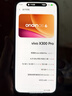 vivo X300 Pro 16GB+512GB 簡(jiǎn)單白 蔡司2億APO超級長(cháng)焦 藍圖影像雙芯 5年持久流暢OriginOS 6 AI手機 曬單實(shí)拍圖