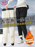 浪莎零下30度加絨羊羔絨沖鋒褲女士防風(fēng)滑雪棉褲東北雪鄉特厚保暖褲 曬單實(shí)拍圖