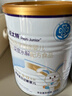 紐太特特殊醫學(xué)用途嬰兒乳蛋白深度水解配方食品食物蛋白過(guò)敏 新老混發(fā) 乳蛋白深度水解配方粉 450g*1罐 （0-12月） 曬單實(shí)拍圖