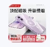 第一衛DIVI【金榜熱銷(xiāo)TOP丨發(fā)黃包賠】適用蘋(píng)果17手機殼iphone17保護套Magsafe磁吸超薄防摔無(wú)線(xiàn)快充鏡頭全包 曬單實(shí)拍圖