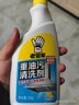 老管家重油污清洗劑500g*4廚房油污清潔劑油煙機清潔劑油污凈檸檬香 曬單實(shí)拍圖