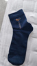 七匹狼男士襪子男秋冬季中筒襪舒適吸汗透氣棉襪男生休閑男襪 (淺灰x2+藏青x2+黑色x2)共 6雙 均碼 曬單實(shí)拍圖