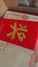 極度空間獎金紅包20個(gè)創(chuàng  )意成人禮18歲紅包公司激勵獎字紅包結婚紅包袋 曬單實(shí)拍圖