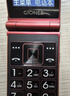 金立(Gionee)Z11 4G全網(wǎng)通翻蓋老人手機 超長(cháng)待機雙卡雙待 大屏大字大聲音老年機 學(xué)生備用功能機 紅色 曬單實(shí)拍圖