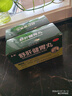 立效 舒肝健胃丸 6g*20袋胃藥 消化不良 腹脹便秘胃疼痛 食欲不振 腸胃消化 曬單實(shí)拍圖
