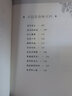 林清玄散文精選 中考熱點(diǎn)作家 名家散文典藏彩插版 全面收錄林清玄不同創(chuàng  )作時(shí)期的經(jīng)典作品 曬單實(shí)拍圖