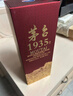 茅臺 1935 醬香型白酒 53度 500ml*6 整箱裝 曬單實(shí)拍圖