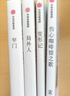局外人【無(wú)界文庫本系列】悉達多 地下室手記 窄門(mén) 羅生門(mén) 我是貓 紅與黑 小婦人 月亮與六便士 全本未刪節 世界經(jīng)典名著(zhù) 中信出版社圖書(shū) 正版 曬單實(shí)拍圖
