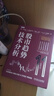 股市趨勢技術(shù)分析 原書(shū)第11版 交易者的操盤(pán)寶典 股票入門(mén)基礎知識 指標價(jià)值投資書(shū)籍 股市趨勢技術(shù)分析 曬單實(shí)拍圖