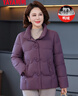 鴨鴨（YAYA）中年媽媽裝羽絨服女冬季新款洋氣優(yōu)雅40歲50中老年人女裝外套 豆沙色 3XL /180 曬單實(shí)拍圖