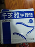 千芝雅（kidsyard）成人護理墊老年人隔尿墊嬰兒孕婦產(chǎn)褥墊床墊 護理墊60*90cm（4包60片） 曬單實(shí)拍圖