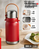 索赫【蘇泊爾同款】316L不銹鋼保溫杯大容量提手水壺雙飲大肚保溫杯 隨享保溫杯紅1000ml 曬單實(shí)拍圖