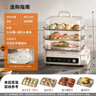 九陽(yáng)（Joyoung）電蒸鍋快速蒸汽24L三層大容量家用多功能電蒸箱多用途鍋全透明視窗不銹鋼蒸片GZ578【九陽(yáng)漫生活】 曬單實(shí)拍圖