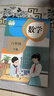 【新華書(shū)店正版】2026小升初預習使用小學(xué)六年級下冊英語(yǔ)書(shū)課本教材教科書(shū)pep人教版 六6年級下冊英語(yǔ)書(shū)人教版教材PEP 小學(xué)6六下英語(yǔ)課本教材教科書(shū)人民教育出版社2025新版 【店鋪熱銷(xiāo)】六年級下冊 曬單實(shí)拍圖
