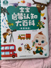 寶寶巴士jojo點(diǎn)讀筆幼兒早教機1-3歲兒童啟蒙繪本玩具睡前故事機生日禮物 1-3歲【啟蒙認知_基礎版】 曬單實(shí)拍圖