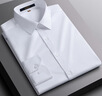 羅蒙長(cháng)袖襯衫男士純色商務(wù)休閑職業(yè)正裝工裝外套白襯衣男裝 白色 42  曬單實(shí)拍圖