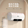新飛電熱水器儲水式家用速熱大水量一級能效節能熱水器2200w智能長(cháng)效保溫出租房洗澡雙重防電熱水器 40L 一級能效+自主安裝 曬單實(shí)拍圖