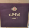 古井貢酒 年份原漿古5 濃香型白酒 45度 500mL*1瓶 單瓶裝 曬單實(shí)拍圖