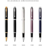 派克（PARKER）寶珠筆 新款I(lǐng)M系簽字筆男禮盒商務(wù)套裝 筆芯送禮 新款I(lǐng)M麗雅黑金夾 精美小禮盒送筆套 曬單實(shí)拍圖