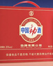 勁牌勁酒中國勁酒35度小酒 125ml*6瓶 春節年貨禮盒 節日送禮禮品 35度 125mL 6瓶 中國勁酒 曬單實(shí)拍圖