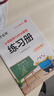 作業(yè)幫 圖解小學(xué)數學(xué)應用題+巧解小學(xué)計算題+幾何36模型 五年級(共4冊含練習冊) 曬單實(shí)拍圖
