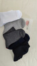 浪莎100%純棉春秋季男士長(cháng)筒襪子柔軟防臭吸汗透氣中筒運動(dòng)長(cháng)襪 五色各一 曬單實(shí)拍圖