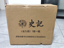 史記(全本全注全譯) 岳麓書(shū)社 曬單實(shí)拍圖