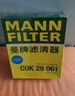 曼牌濾清器（MANNFILTER）空調濾清器濾芯CUK2939/CUK29061邁騰CC速騰高爾夫途安帕薩特途觀(guān) 曬單實(shí)拍圖