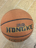 鴻克 籃球真皮質(zhì)感室內室外水泥地耐磨皮球兒童學(xué)生7號成人比賽藍球 曬單實(shí)拍圖