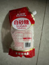 云南甘蔗白砂糖帶嘴多規格包裝廠(chǎng)家直銷(xiāo)家用食用糖特價(jià)烘焙調味 【旋扭蓋包裝】云南白砂糖500g*1袋 曬單實(shí)拍圖