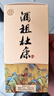 杜康 老窖10 濃香型白酒 52度 500ml*6瓶 整箱裝 年貨節送禮  曬單實(shí)拍圖