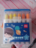 得力24色印章水彩筆可水洗無(wú)毒兒童幼兒園學(xué)生專(zhuān)用12色36畫(huà)畫(huà)筆繪畫(huà)工具套裝可洗彩色筆專(zhuān)用寶寶涂色筆 【宇航員】男孩36色送圖畫(huà)本+勾線(xiàn)筆 曬單實(shí)拍圖