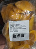 達不榴冷凍速凍新鮮廣西臺農芒果肉純肉無(wú)核 1kg 曬單實(shí)拍圖