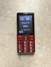 金立（Gionee）老年手機4G全網(wǎng)通5000毫安老年機超長(cháng)待機2.8大屏大字體大聲音老人手機老年人專(zhuān)用按鍵功能機 紅色 曬單實(shí)拍圖
