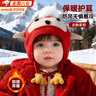 智宙嬰兒帽子秋冬季寶寶可愛(ài)加厚保暖護耳帽幼兒男女童防風(fēng)毛線(xiàn)針織帽 嬰兒護耳帽【紅色】建議0-3歲 防風(fēng)護耳 加厚保暖 帽圍 : 40-50cm 曬單實(shí)拍圖