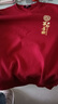 班尼路（Baleno）酒紅色衛衣男女2026新款馬年本命年長(cháng)袖上衣服平安喜樂(lè )[燙金印花] 曬單實(shí)拍圖