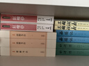 水滸傳 九年級上冊必讀 人民文學(xué)出版社 上下兩冊 1-9年級必讀書(shū)單 無(wú)刪減完整版 小說(shuō) 中國古典文學(xué)讀本叢書(shū) 四大名著(zhù) 人文版 曬單實(shí)拍圖
