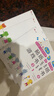 小紅花我的第一本數學(xué)啟蒙貼紙游戲書(shū)3-4歲（全6冊）數學(xué)思維訓練書(shū)兒童書(shū)數字粘貼貼畫(huà)幼兒園教具益智力開(kāi)發(fā)早教書(shū)全腦開(kāi)發(fā)思維邏輯訓練題貼紙書(shū)課外書(shū)自主閱讀假期讀物省錢(qián)卡 兒童年貨節送禮 曬單實(shí)拍圖