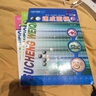 21世紀新概念：速成圍棋 入門(mén)篇（套裝共3冊 二維碼版）全國超過(guò)500家圍棋培訓機構教材 曬單實(shí)拍圖