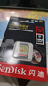 閃迪（SanDisk）256GB SD內存卡 4K V30 U3 C10 相機存儲卡 讀速180MB/s 寫(xiě)速130MB/s 高速連拍 微單/單反相機 曬單實(shí)拍圖