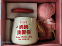3.8婦女節母親節日禮物實(shí)用馬克杯高顏值禮品陶瓷咖啡杯紅把380ml 杯+毛巾熊禮盒 女神節快樂(lè ) 曬單實(shí)拍圖