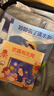 【新華書(shū)店直營(yíng)正版】 一閱而起漢語(yǔ)分級閱讀繪本 一二三四五六七級全套68冊 分級閱讀3-6歲寶寶啟蒙閱讀兒童幼小銜接識字閱讀繪本故事書(shū) 【點(diǎn)讀升級版 第五級10冊】一閱而起 曬單實(shí)拍圖