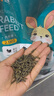 喜帥 苜蓿草基礎兔糧 兔子飼料幼兔成兔營(yíng)養糧垂耳兔糧2.5kg 曬單實(shí)拍圖