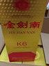劍南春金劍南K6 52度 500ml*6瓶 整箱裝 濃香型白酒 年貨送禮 曬單實(shí)拍圖