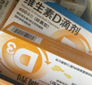 星鯊維生素D滴劑 30粒*5盒【150?！烤S生素d成人孕婦備孕d3嬰幼兒0-1歲促鈣吸收京東自營(yíng)大藥房全年齡段可用 曬單實(shí)拍圖