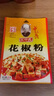 王守義 花椒粉 20g袋裝 純花椒研磨 腌撒烹拌炒 多場(chǎng)景調味 中華老字號 曬單實(shí)拍圖